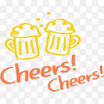 干杯艺术字-空若网 干杯艺术字-空若网