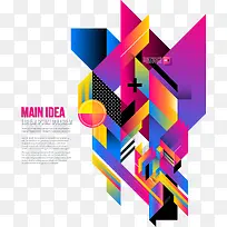矢量时尚彩色几何多边形-空若网 矢量时尚彩色几何多边形-空若网