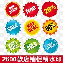 ����ˮӡ-������