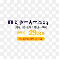 产品促销-空若网 产品促销-空若网
