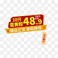 ��ͼ�İ�������ǩ-������