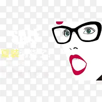 夏装清货促销海报-空若网 夏装清货促销海报-空若网