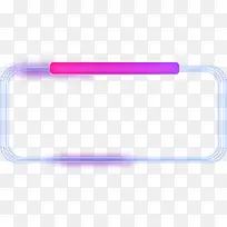 紫色发光边框-空若网 紫色发光边框-空若网
