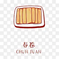 春卷-空若网 春卷-空若网