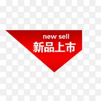 淘宝标志淘宝特价标签-空若网 淘宝标志淘宝特价标签-空若网