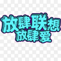 �������������-������