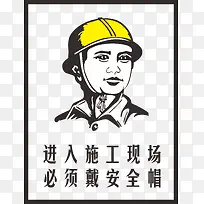 ��ȫ ��ȫ�������� �����ز� -������