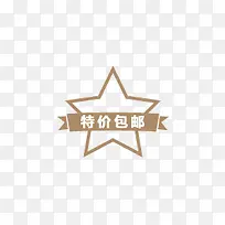 特价包邮-空若网 特价包邮-空若网