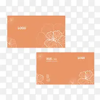 浅橙色名片-空若网 浅橙色名片-空若网