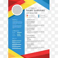 多彩色边框个人简历-空若网 多彩色边框个人简历-空若网