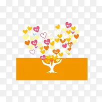 爱心树-空若网 爱心树-空若网