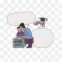 ѧУ��ȫʳƷ��ȫ-������