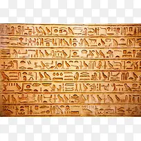 古埃及文字壁画-空若网 古埃及文字壁画-空若网