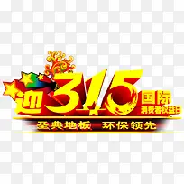 ʥ��ذ��ɫ��һ�����-������