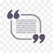 扁平化深色对话框可编辑文字-空若网 扁平化深色对话框可编辑文字-空若网
