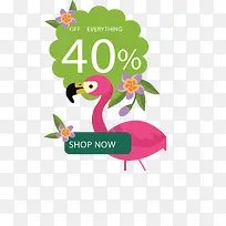 火烈鸟夏日促销海报-空若网 火烈鸟夏日促销海报-空若网