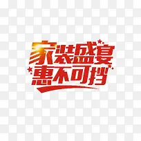 ��װ���������ز�-������