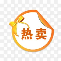 ������ǩ-������