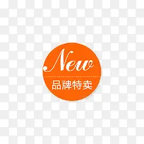 促销标签-空若网 促销标签-空若网