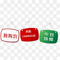 促销标签-空若网 促销标签-空若网