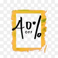 秋季折扣促销海报40%-空若网 秋季折扣促销海报40%-空若网