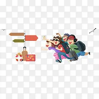 开心旅行团-空若网 开心旅行团-空若网