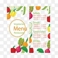 五彩蔬菜装饰菜单-空若网 五彩蔬菜装饰菜单-空若网