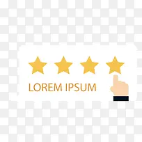 矢量手指五角星-空若网 矢量手指五角星-空若网