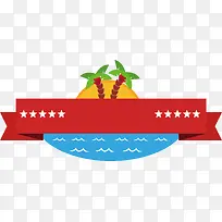 夏季旅行标签设计-空若网 夏季旅行标签设计-空若网