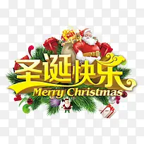 圣诞节快乐素材-空若网 圣诞节快乐素材-空若网