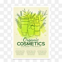 天然化妆品小册子与水彩颜料-空若网 天然化妆品小册子与水彩颜料-空若网