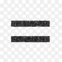 卡通黑色的等于符号的PNG-空若网 卡通黑色的等于符号的PNG-空若网