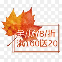 ȫ��8�۴�����ǩ-������