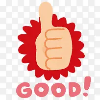 点赞-空若网 点赞-空若网