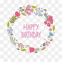 生日快乐-空若网 生日快乐-空若网