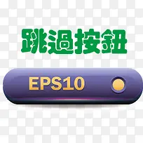 树叶按钮剪纸按钮-空若网 树叶按钮剪纸按钮-空若网