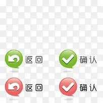 ����ȷ�ϰ�ť-������