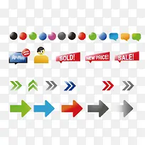 彩色按钮图片-空若网 彩色按钮图片-空若网