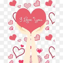 浪漫粉色手托举爱心-空若网 浪漫粉色手托举爱心-空若网