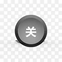 开关 按钮 按键-空若网 开关 按钮 按键-空若网