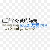 ���Ǹ��㰮��������Զ�谮���-������