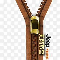 创意拉链-空若网 创意拉链-空若网