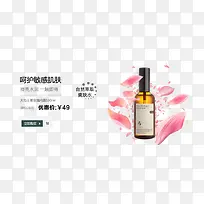 化妆品美容产品促销-空若网 化妆品美容产品促销-空若网