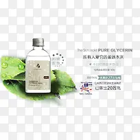 化妆品美容产品促销-空若网 化妆品美容产品促销-空若网