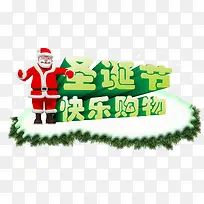 Ê¥µ®½Ú¿ìÀÖ¹ºÎï-¿ÕÈôÍø Ê¥µ®½Ú¿ìÀÖ¹ºÎï-¿ÕÈôÍø