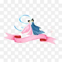 ����������Ϧ���˽ڲ廭-������