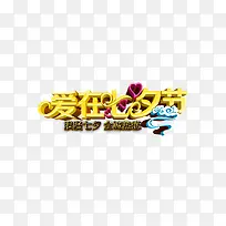 ������Ϧ��-������