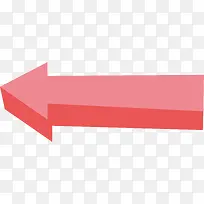 多彩创意红色立体指引箭头矢量素-空若网 多彩创意红色立体指引箭头矢量素-空若网