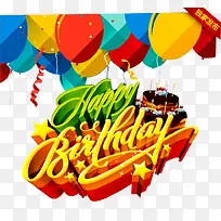 生日快乐-空若网 生日快乐-空若网