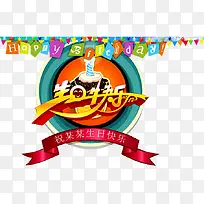 一周岁啦-空若网 一周岁啦-空若网